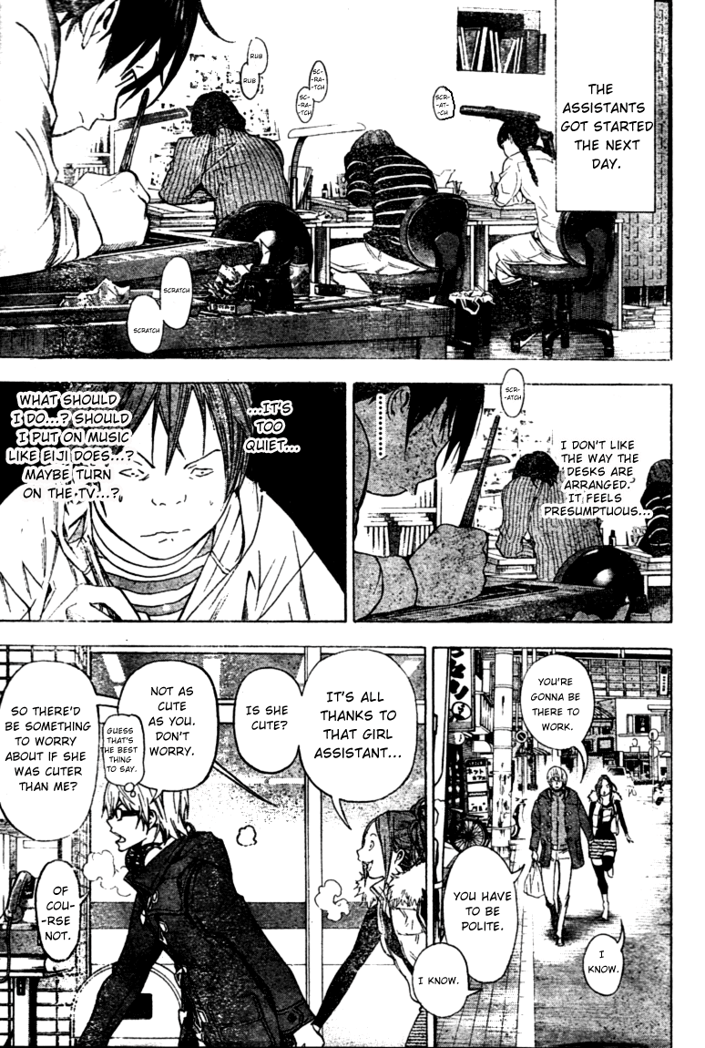 Bakuman Chapter 36 page 9 - Chapter 36: Silence and a Party