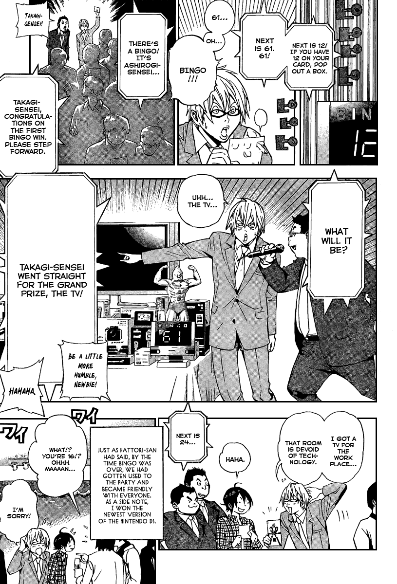 Bakuman Chapter 37 page 12 - Chapter 37: Board Members and Birds