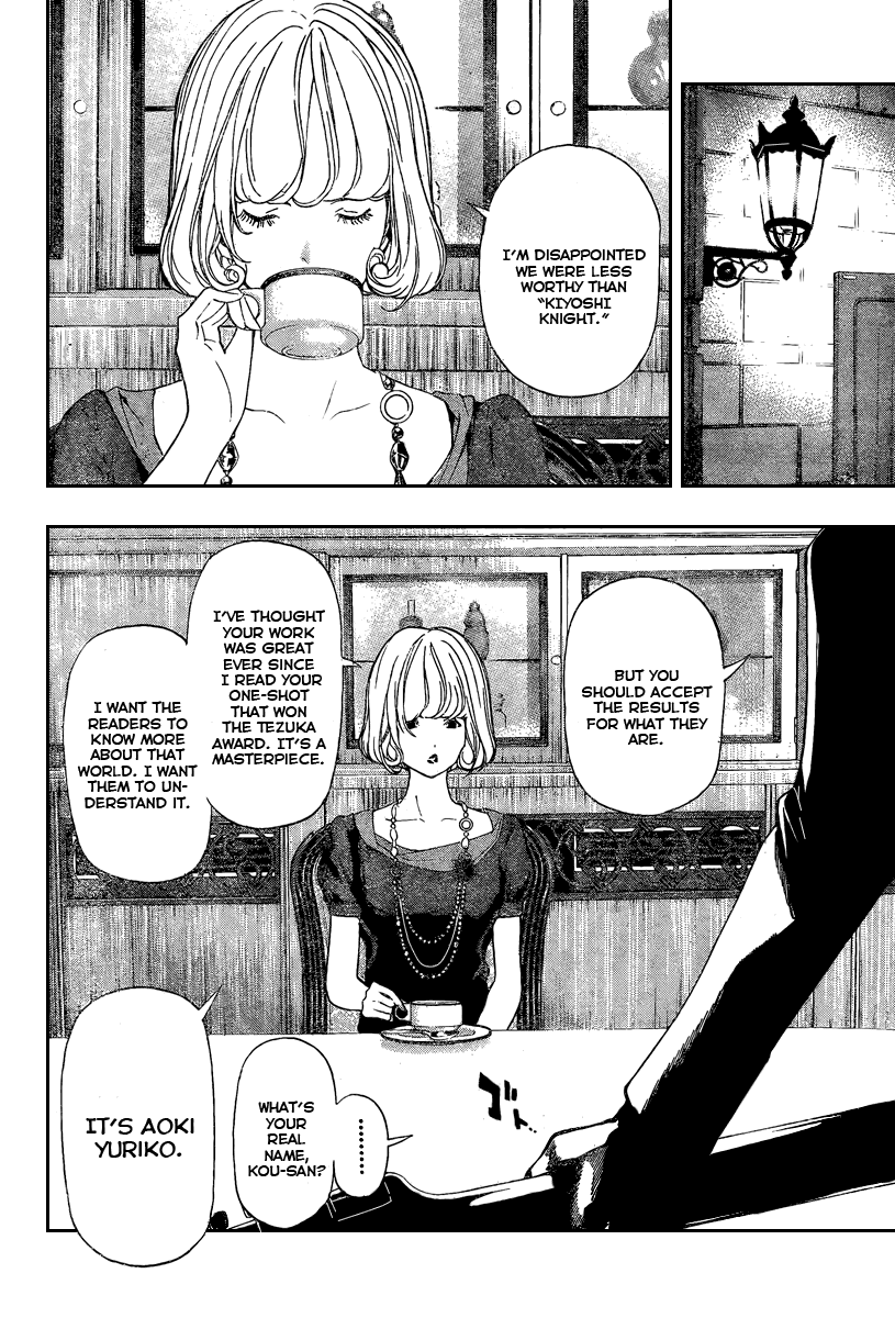 Bakuman Chapter 37 page 5 - Chapter 37: Board Members and Birds