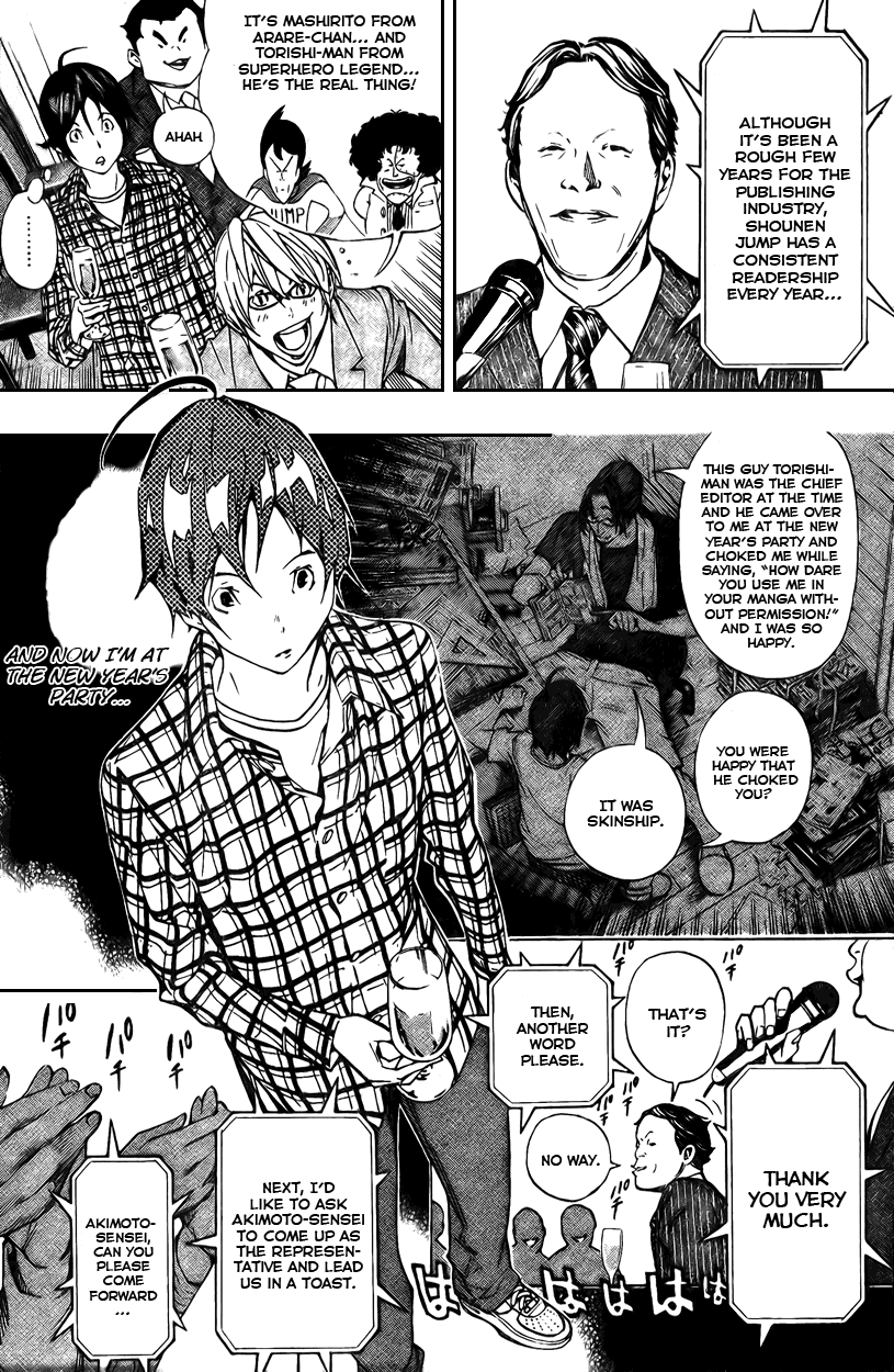 Bakuman Chapter 37 page 9 - Chapter 37: Board Members and Birds
