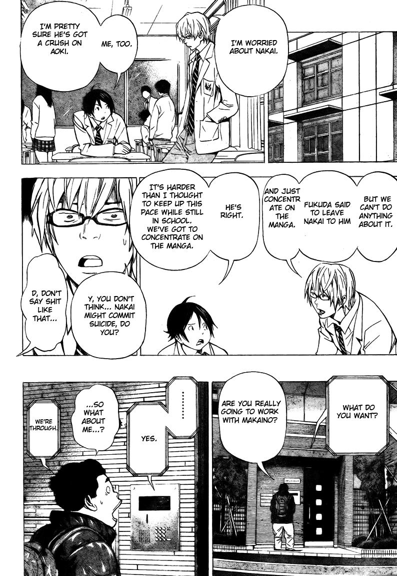 Bakuman Chapter 38 page 4 - Chapter 38: The Window and the Snow
