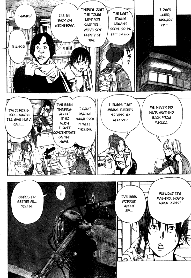 Bakuman Chapter 38 page 8 - Chapter 38: The Window and the Snow