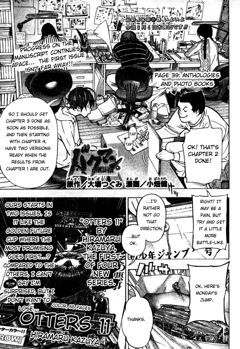 Bakuman Chapter 39 page 1 - Chapter 39: Anthologies and Photo Books