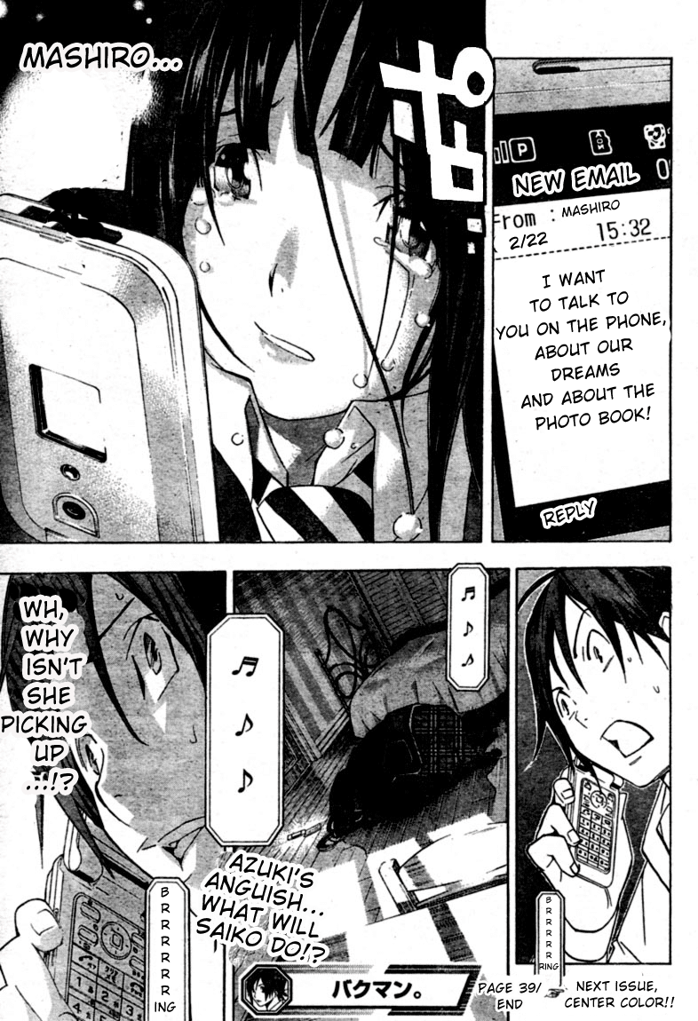 Bakuman Chapter 39 page 19 - Chapter 39: Anthologies and Photo Books