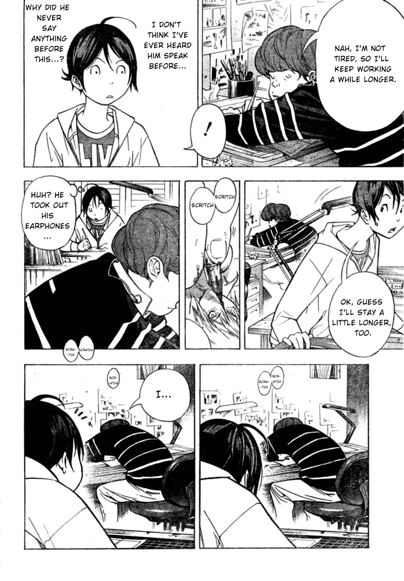 Bakuman Chapter 39 page 4 - Chapter 39: Anthologies and Photo Books