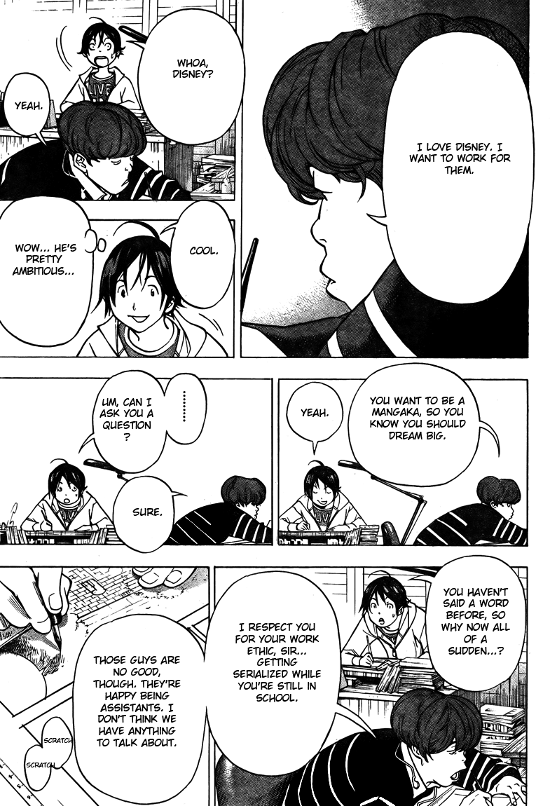 Bakuman Chapter 39 page 5 - Chapter 39: Anthologies and Photo Books