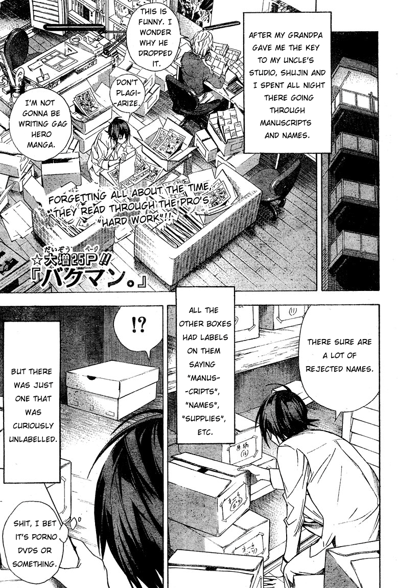 Bakuman Chapter 4 page 1 - Chapter 4: Parent and Child