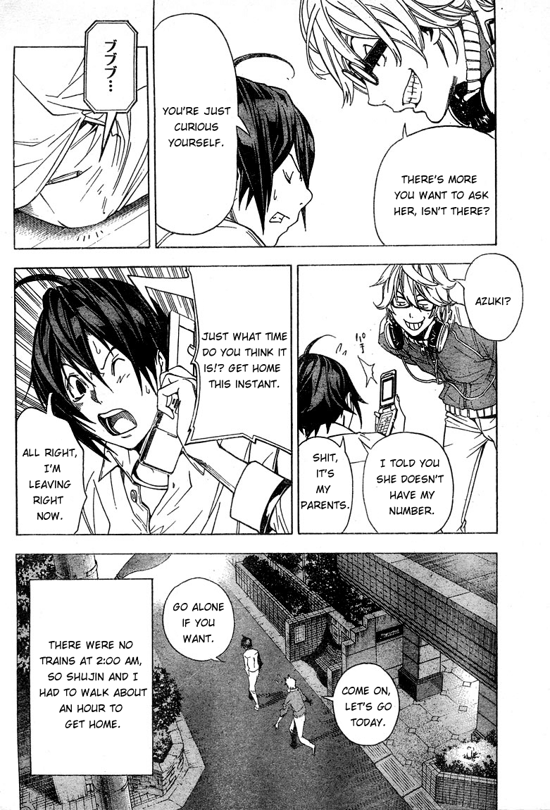 Bakuman Chapter 4 page 10 - Chapter 4: Parent and Child