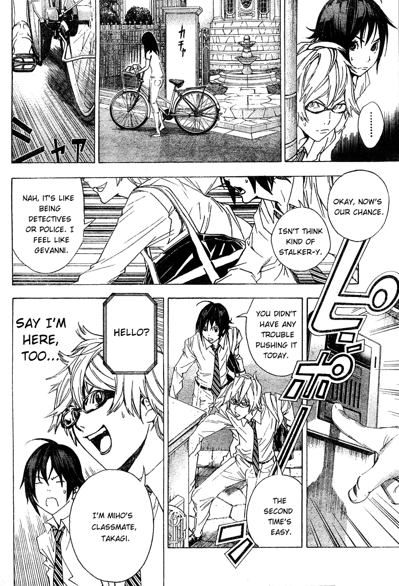 Bakuman Chapter 4 page 12 - Chapter 4: Parent and Child
