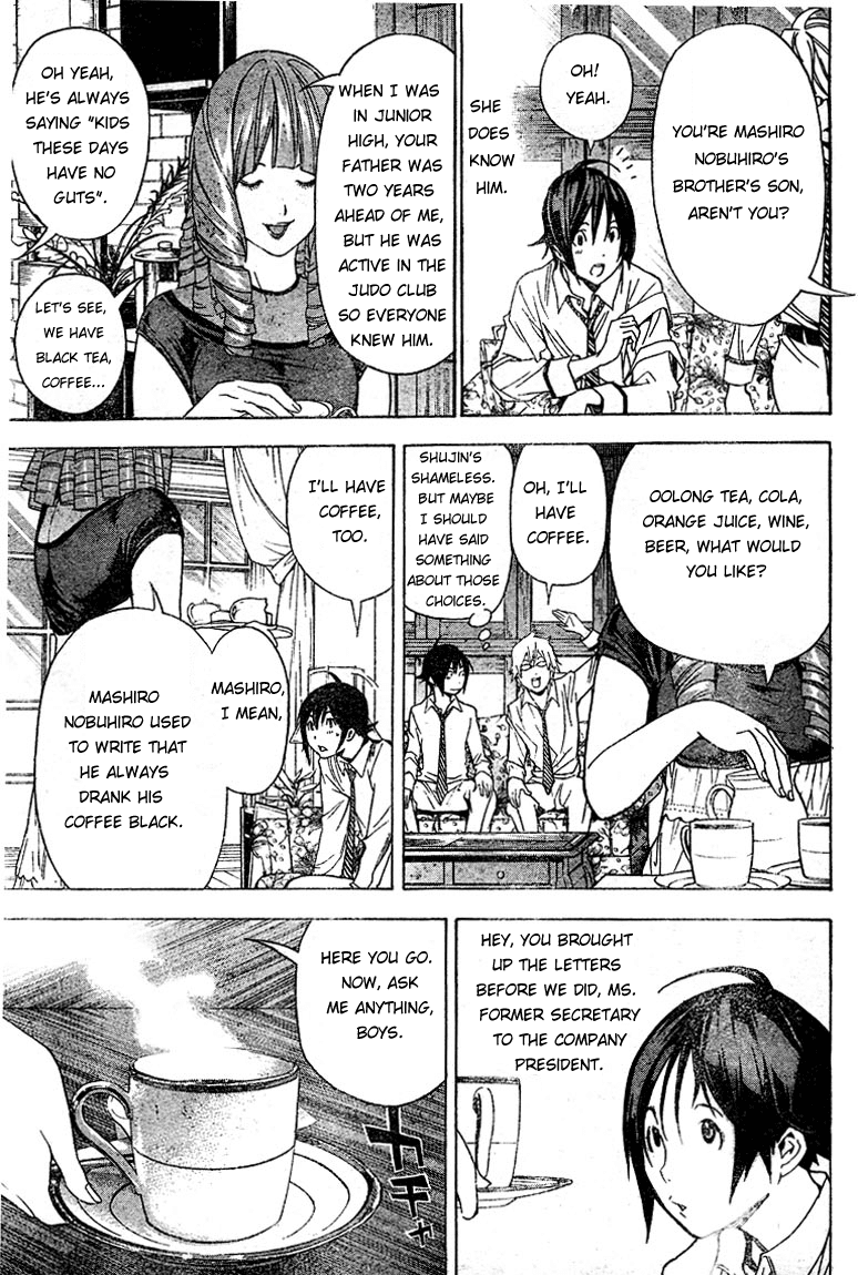 Bakuman Chapter 4 page 15 - Chapter 4: Parent and Child