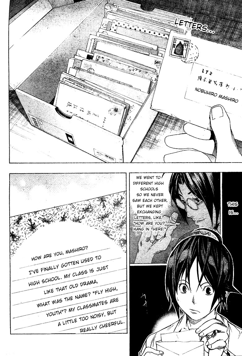 Bakuman Chapter 4 page 2 - Chapter 4: Parent and Child