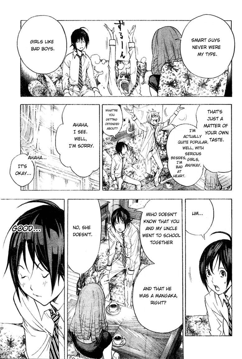 Bakuman Chapter 4 page 21 - Chapter 4: Parent and Child