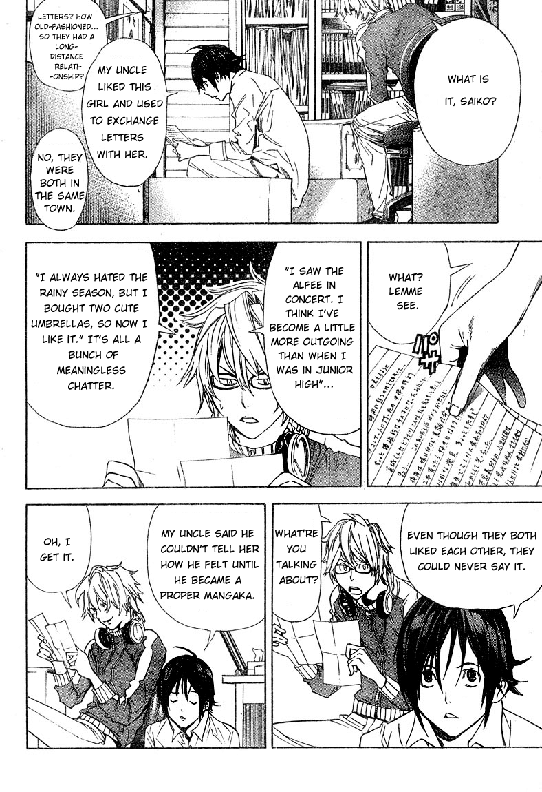 Bakuman Chapter 4 page 4 - Chapter 4: Parent and Child