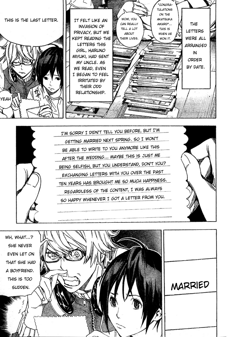 Bakuman Chapter 4 page 5 - Chapter 4: Parent and Child