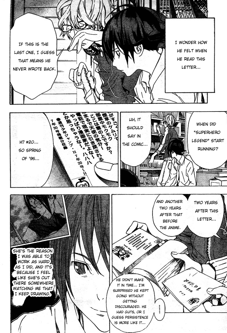 Bakuman Chapter 4 page 6 - Chapter 4: Parent and Child