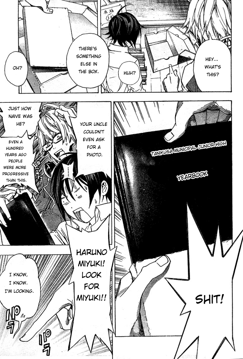 Bakuman Chapter 4 page 7 - Chapter 4: Parent and Child