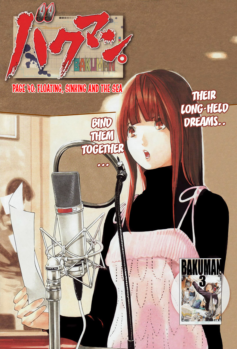 Bakuman Chapter 40 page 2 - Chapter 40: The Ocean and Up and Downs