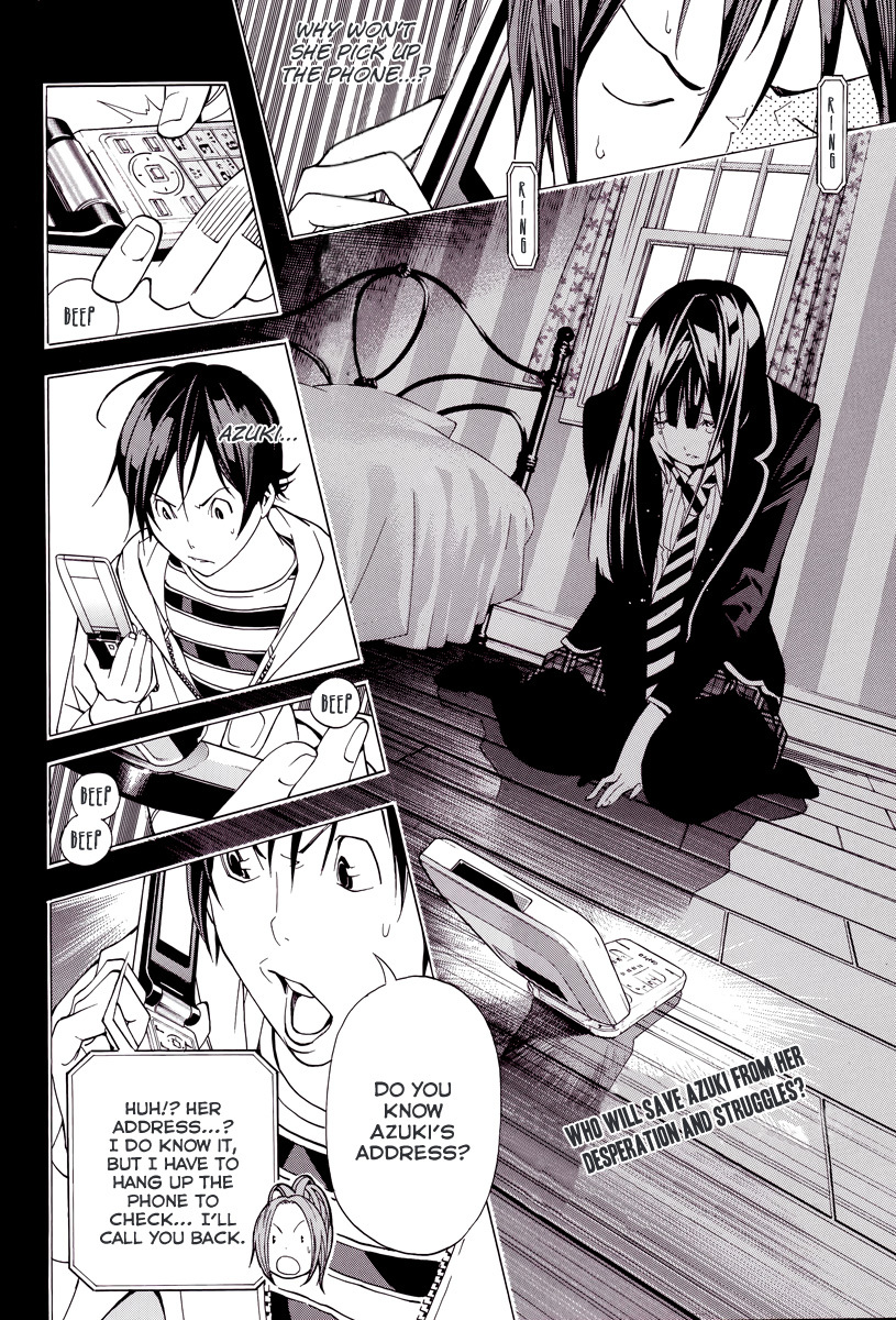 Bakuman Chapter 40 page 3 - Chapter 40: The Ocean and Up and Downs