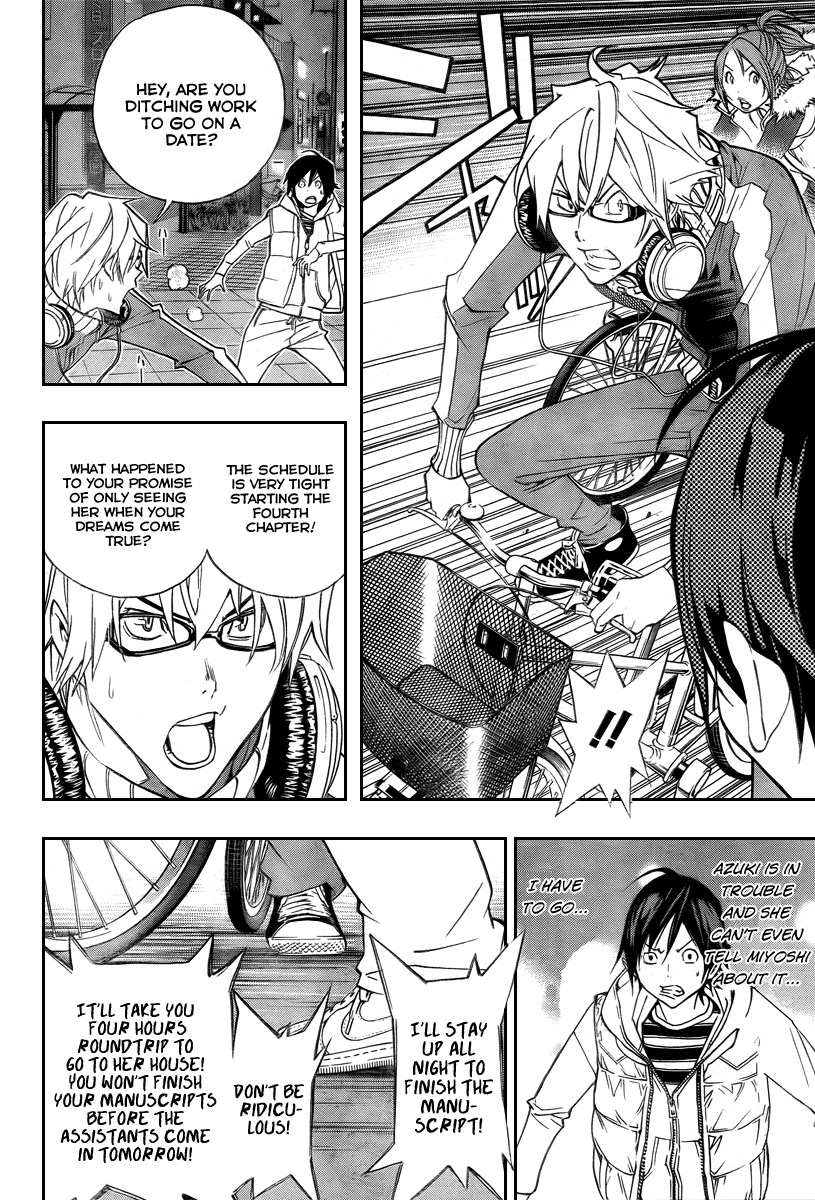 Bakuman Chapter 40 page 5 - Chapter 40: The Ocean and Up and Downs