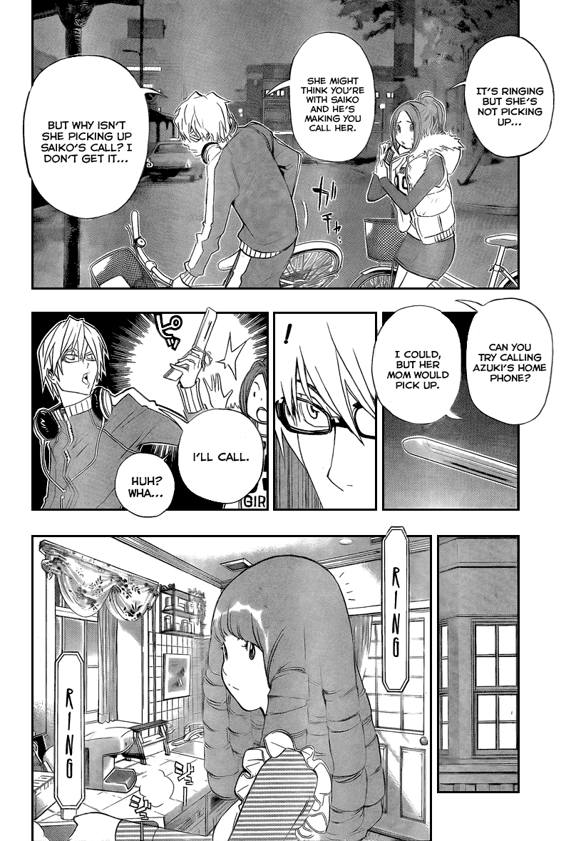 Bakuman Chapter 40 page 7 - Chapter 40: The Ocean and Up and Downs