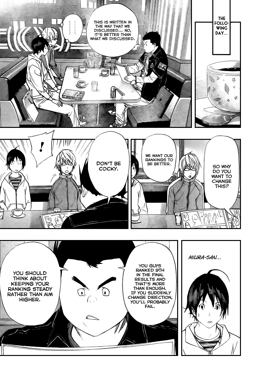 Bakuman Chapter 41 page 12 - Chapter 41: Fixes and Patience