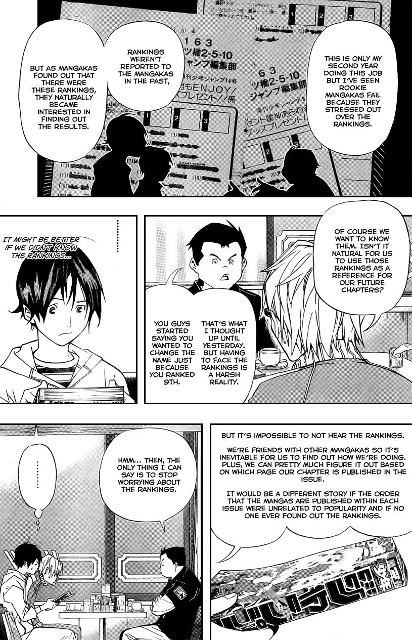 Bakuman Chapter 41 page 14 - Chapter 41: Fixes and Patience