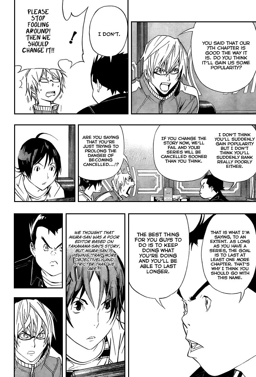 Bakuman Chapter 41 page 15 - Chapter 41: Fixes and Patience