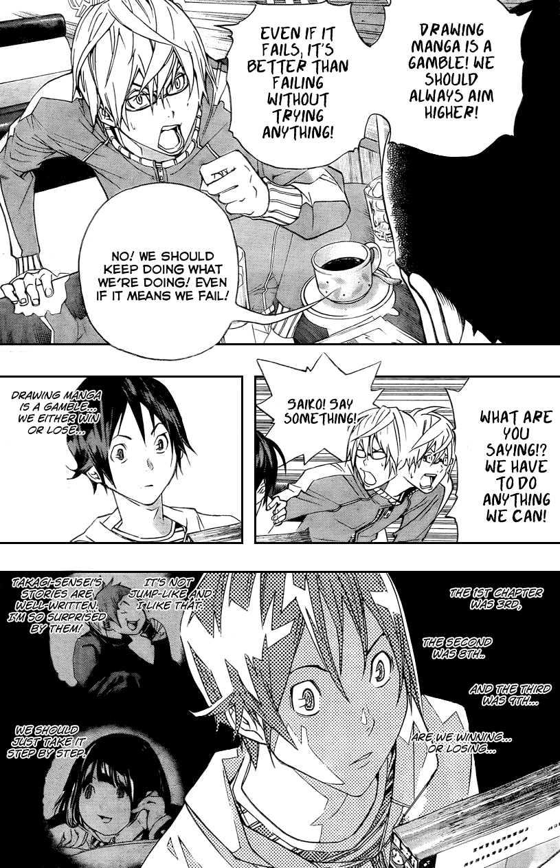 Bakuman Chapter 41 page 16 - Chapter 41: Fixes and Patience