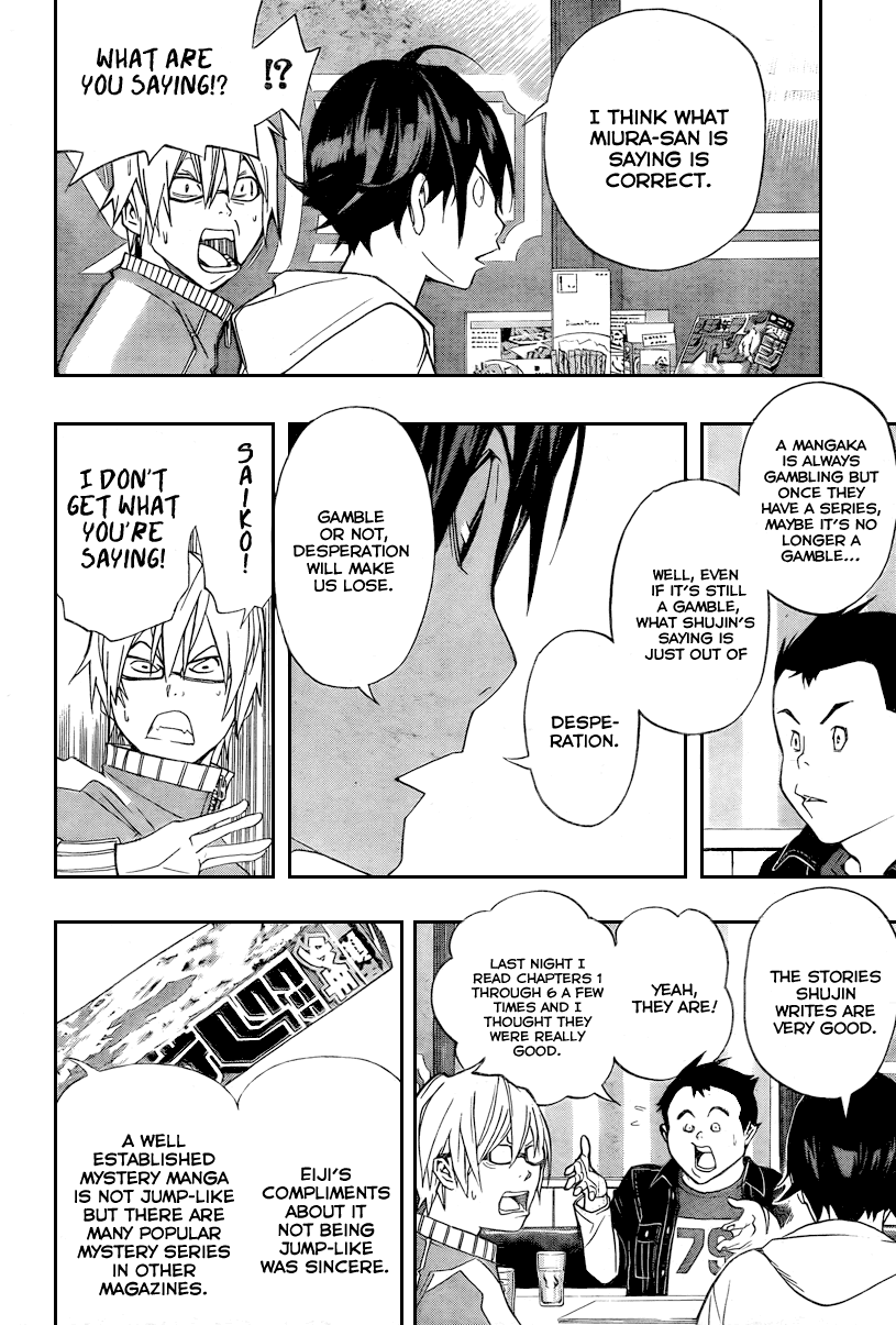 Bakuman Chapter 41 page 17 - Chapter 41: Fixes and Patience