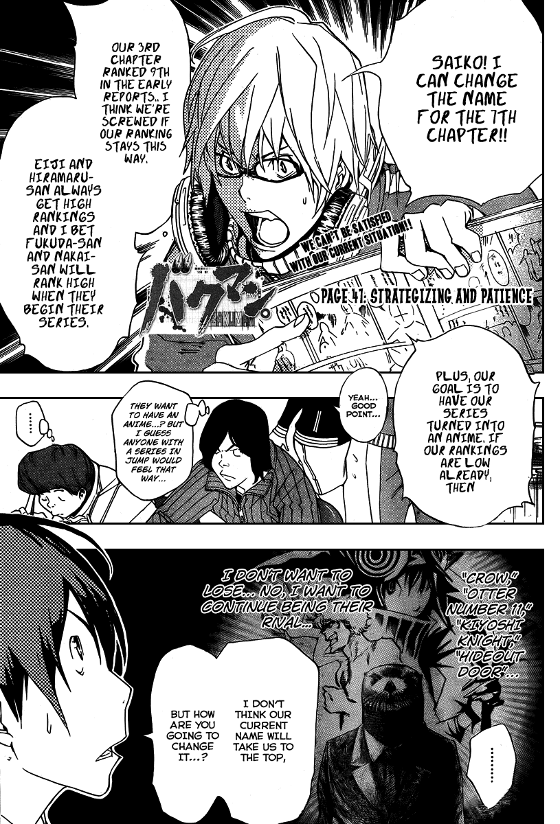 Bakuman Chapter 41 page 2 - Chapter 41: Fixes and Patience