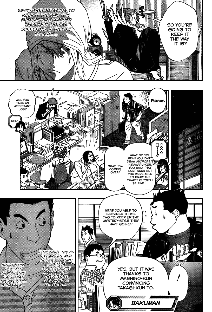 Bakuman Chapter 41 page 20 - Chapter 41: Fixes and Patience