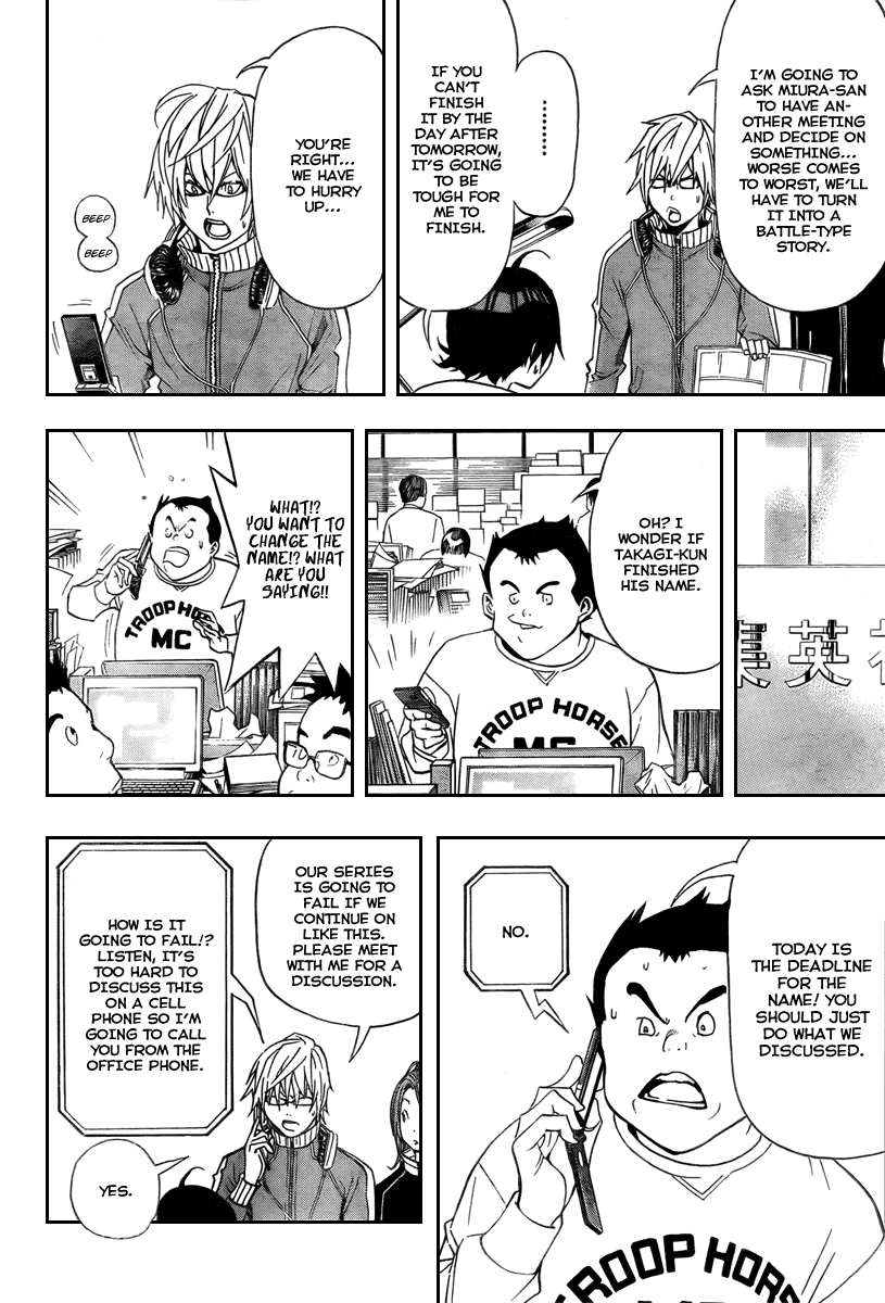 Bakuman Chapter 41 page 3 - Chapter 41: Fixes and Patience