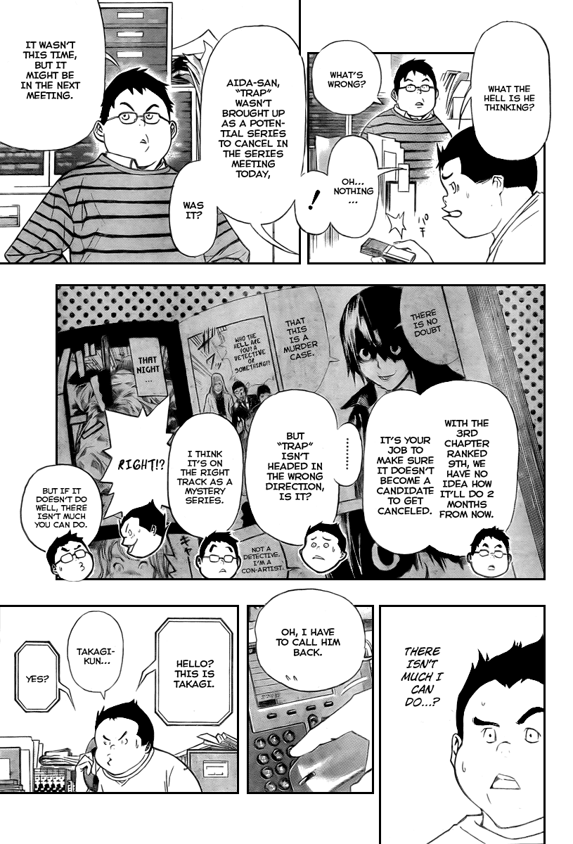 Bakuman Chapter 41 page 4 - Chapter 41: Fixes and Patience