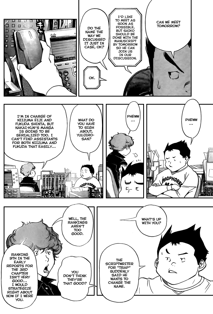 Bakuman Chapter 41 page 5 - Chapter 41: Fixes and Patience