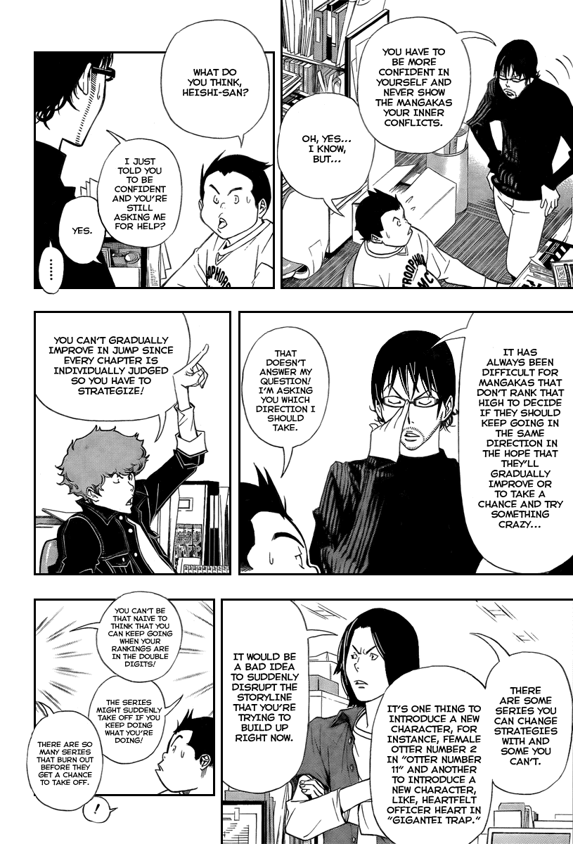 Bakuman Chapter 41 page 7 - Chapter 41: Fixes and Patience