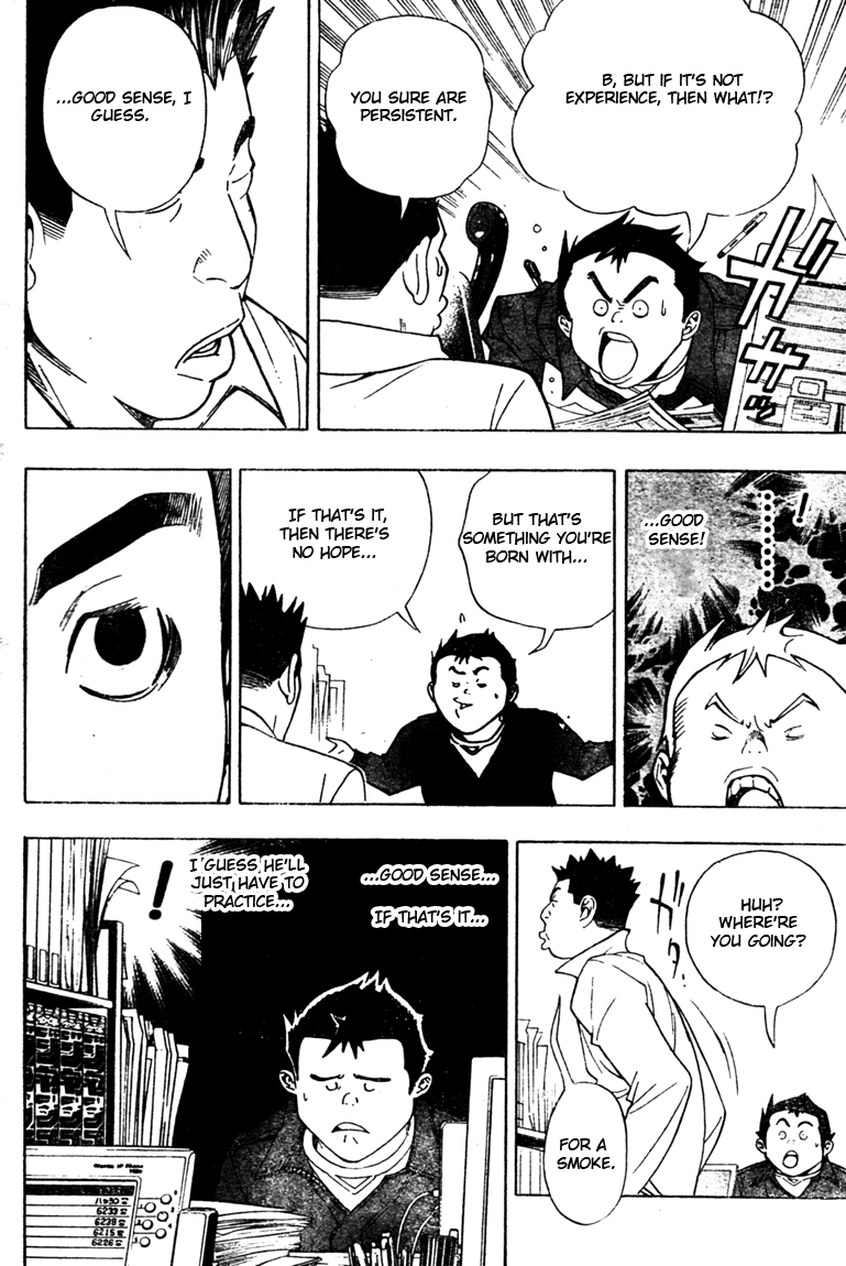 Bakuman Chapter 42 page 10 - Chapter 42: Laughter and Lines