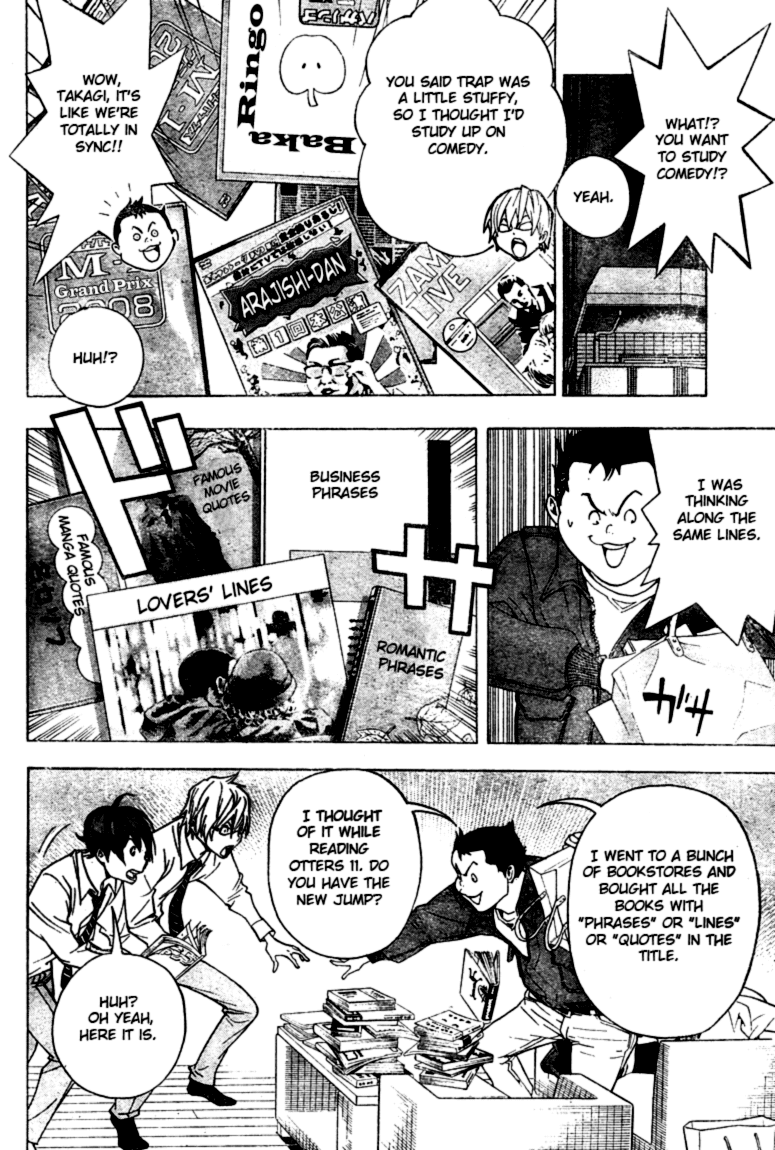 Bakuman Chapter 42 page 12 - Chapter 42: Laughter and Lines