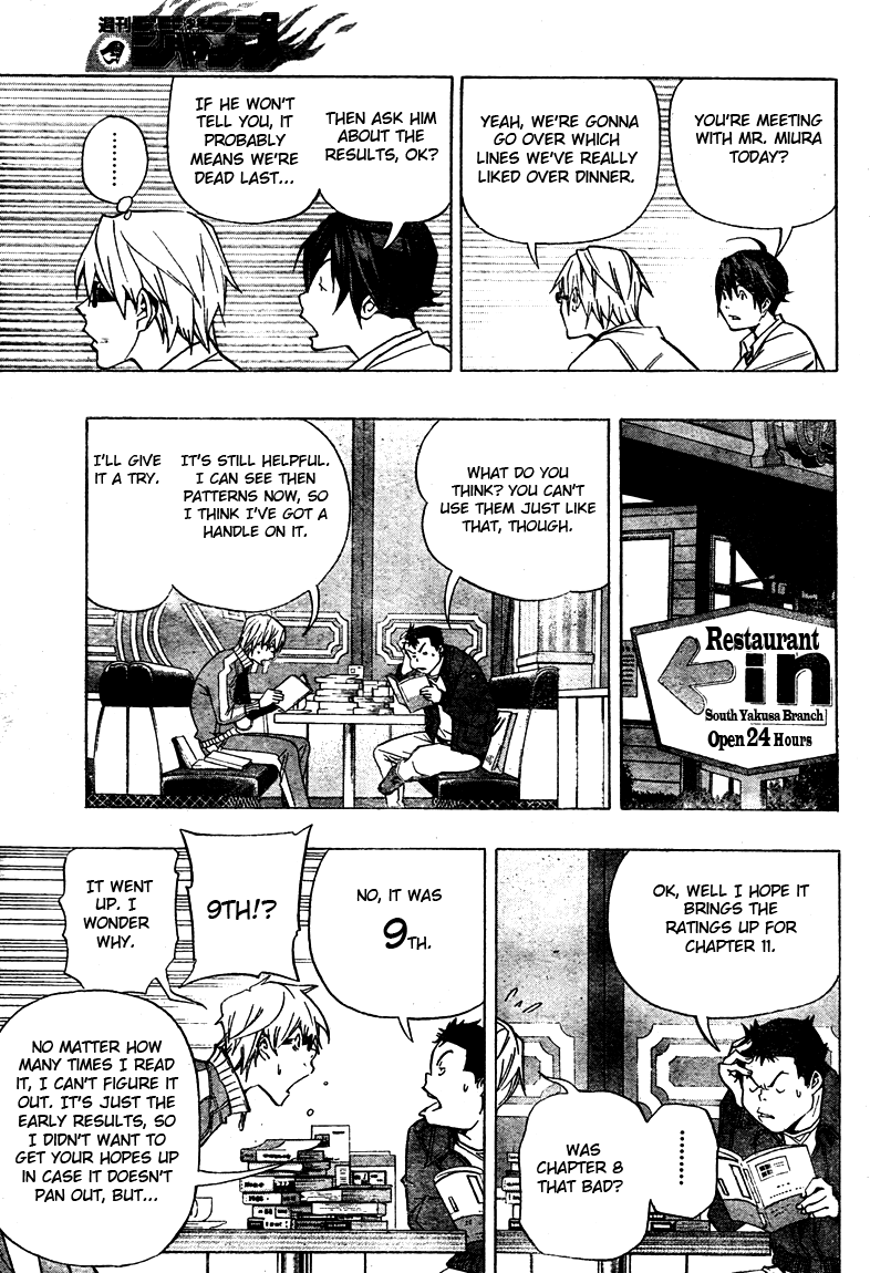 Bakuman Chapter 42 page 15 - Chapter 42: Laughter and Lines