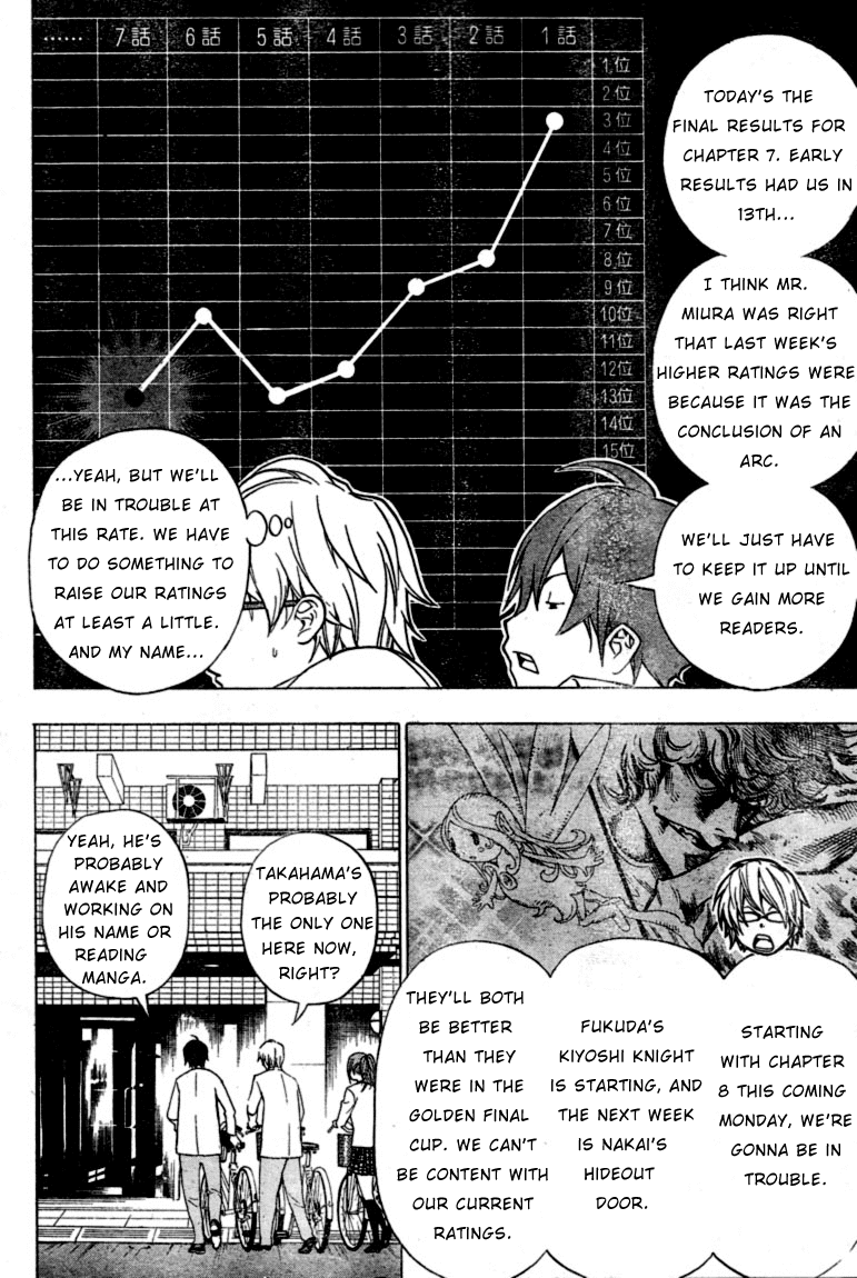 Bakuman Chapter 42 page 4 - Chapter 42: Laughter and Lines
