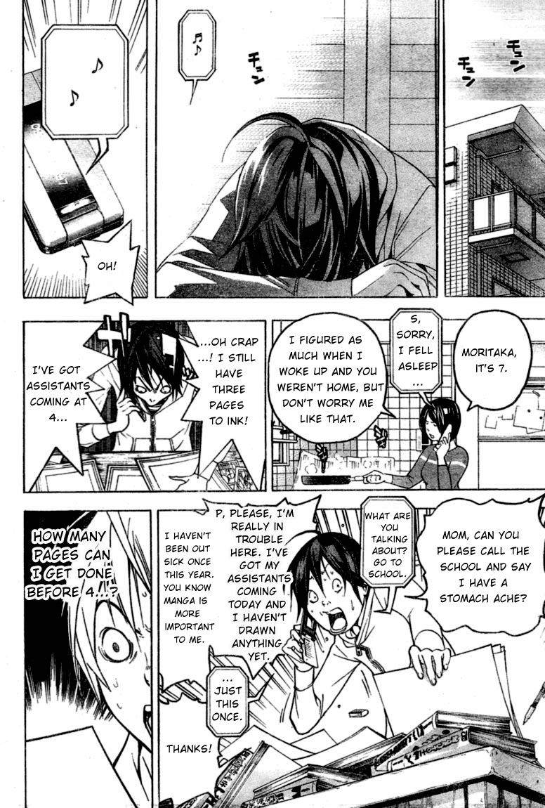 Bakuman Chapter 43 page 16 - Chapter 43: Humor and News