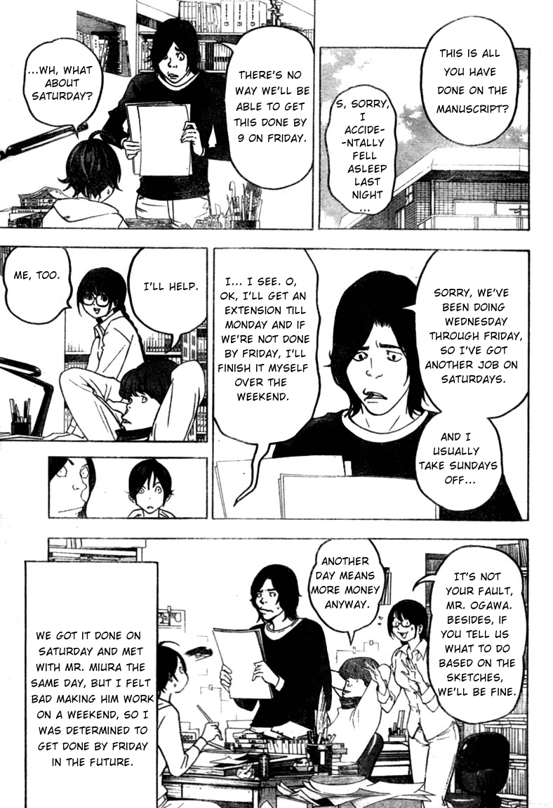 Bakuman Chapter 43 page 17 - Chapter 43: Humor and News