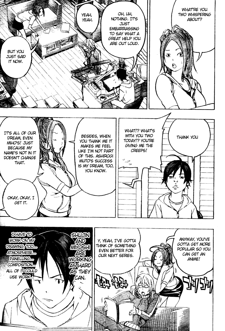 Bakuman Chapter 43 page 3 - Chapter 43: Humor and News