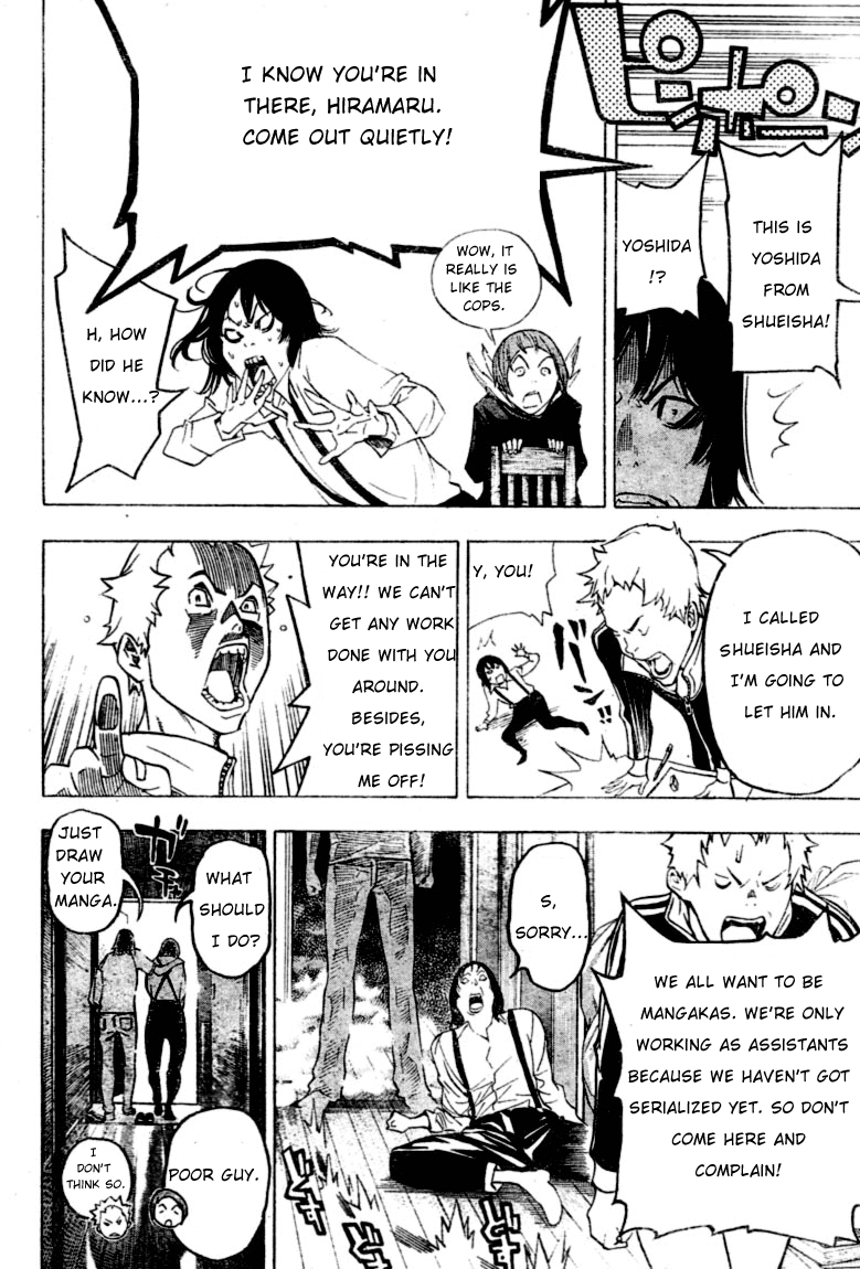 Bakuman Chapter 43 page 6 - Chapter 43: Humor and News