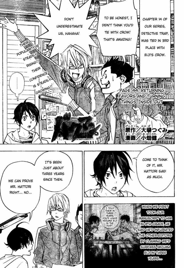 Bakuman Chapter 44 page 1 - Chapter 44: Returning Favors and Turning Things Inside Out