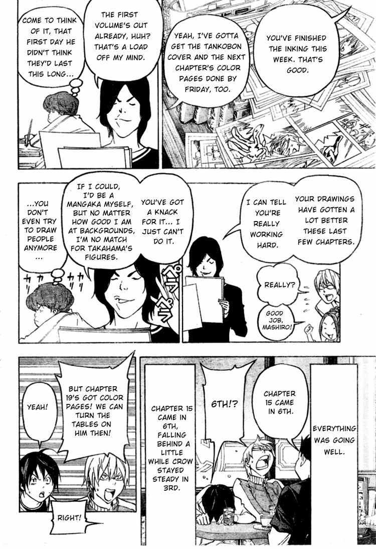 Bakuman Chapter 44 page 10 - Chapter 44: Returning Favors and Turning Things Inside Out