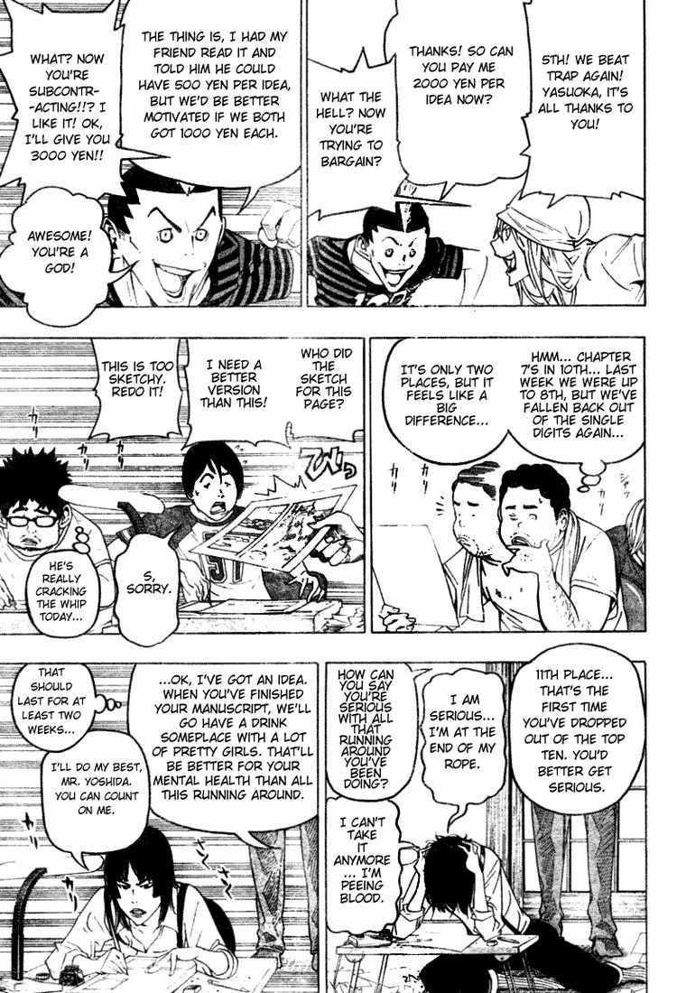 Bakuman Chapter 44 page 11 - Chapter 44: Returning Favors and Turning Things Inside Out