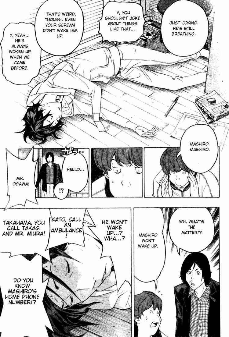 Bakuman Chapter 44 page 15 - Chapter 44: Returning Favors and Turning Things Inside Out