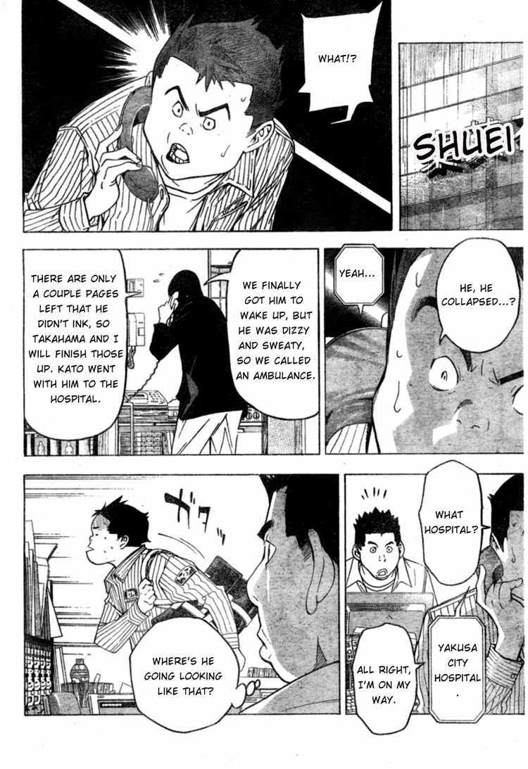 Bakuman Chapter 44 page 16 - Chapter 44: Returning Favors and Turning Things Inside Out