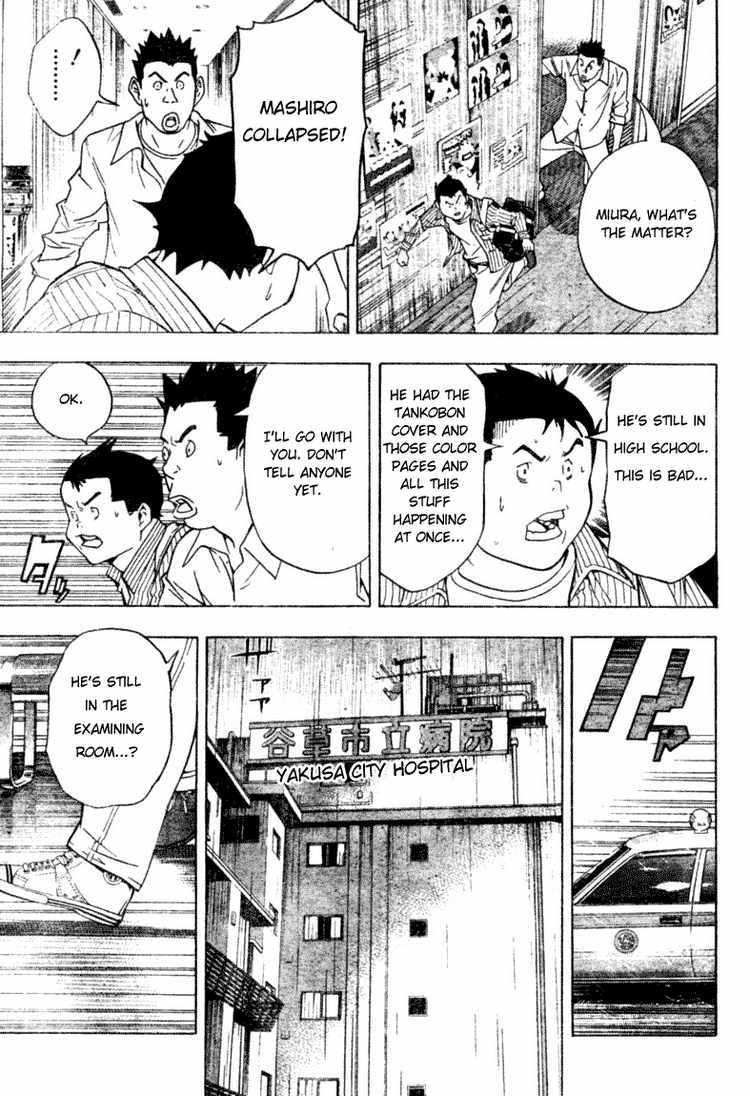 Bakuman Chapter 44 page 17 - Chapter 44: Returning Favors and Turning Things Inside Out