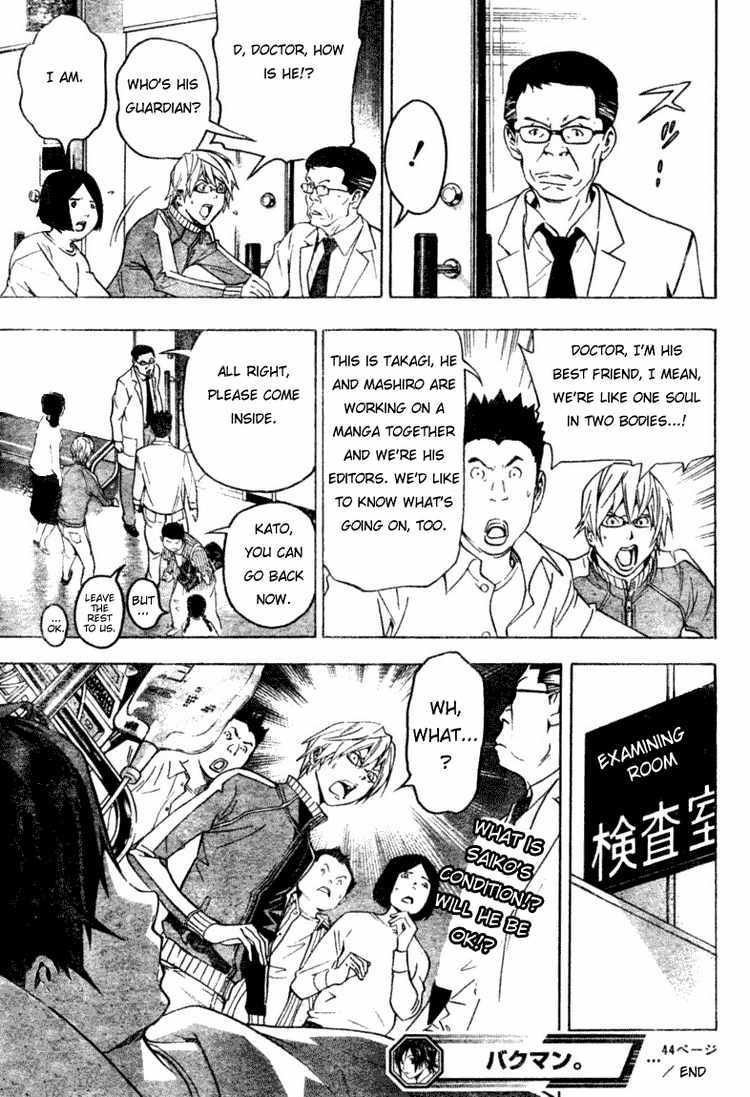 Bakuman Chapter 44 page 19 - Chapter 44: Returning Favors and Turning Things Inside Out